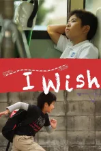 I Wish